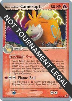 Team Magmas Camerupt 2004 Tsuguyoshi Yamato