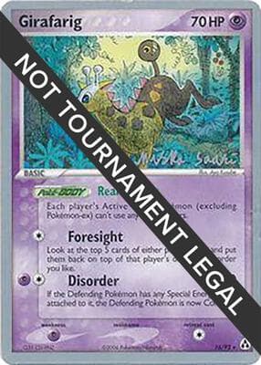 Girafarig 2006 Miska Saari