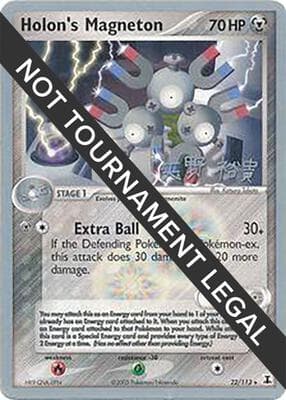 Holons Magneton 2006 Hiroki Yano