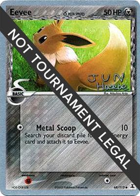 Eevee Delta Species 2007 Jun Hasebe