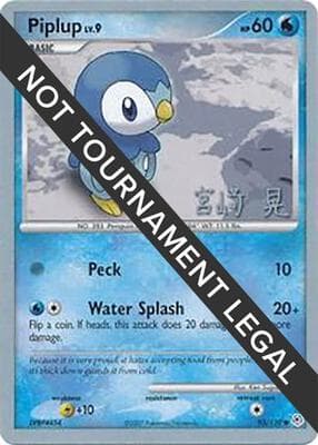 Piplup 2007 Akira Miyazaki