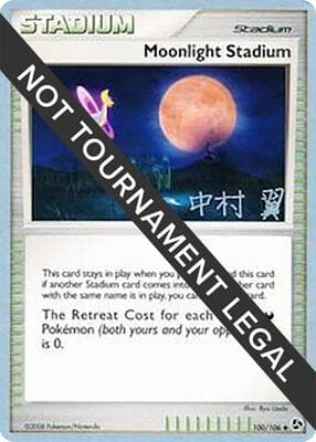 Moonlight Stadium 2009 Tsubasa Nakamura