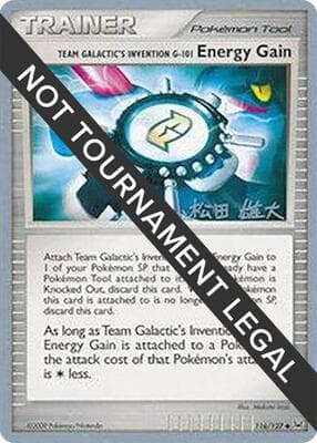 Team Galactics Invention G 101 Energy Gain 2010 Yuta Komatsuda