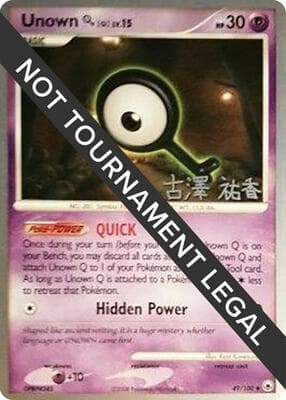 Unown Q 2010 Yuka Furusawa