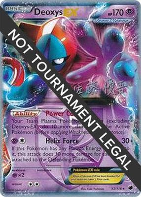Deoxys EX 2013 Yugo Sato