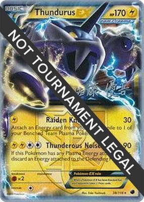 Thundurus EX 2013 Yugo Sato