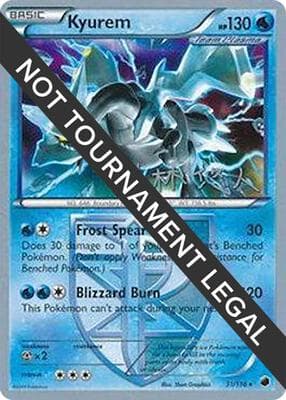 Kyurem 2014 Haruto Kobayashi