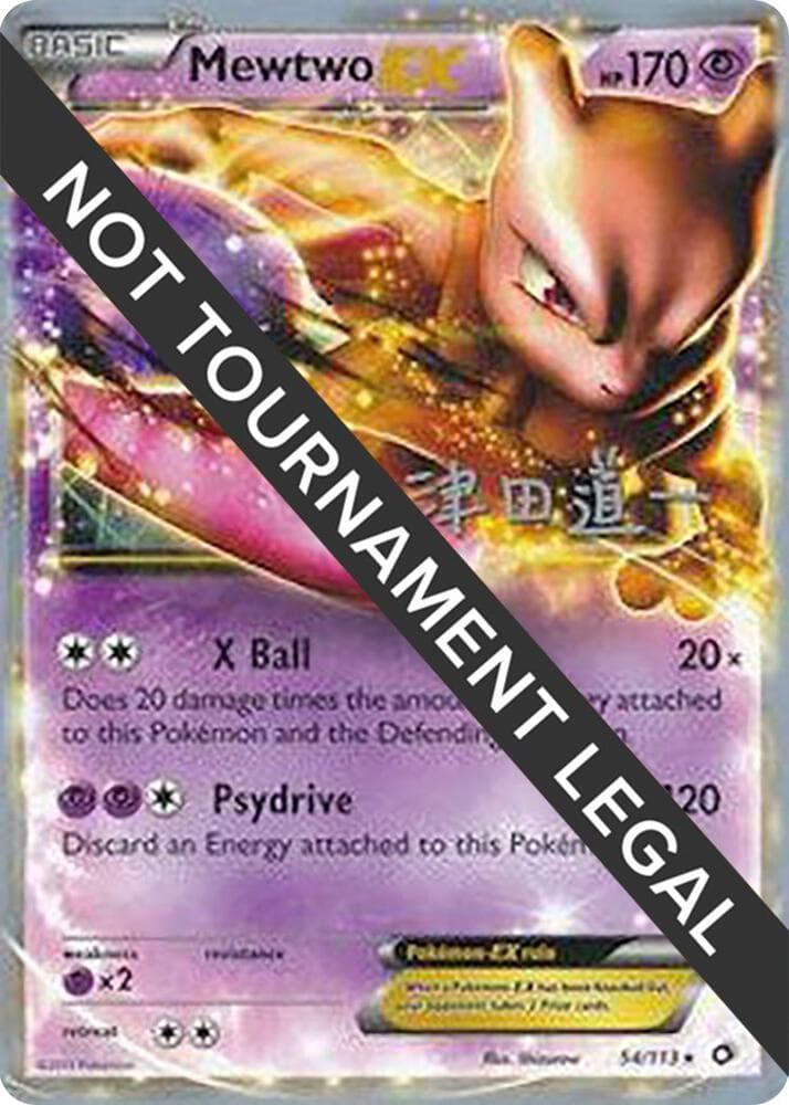 Mewtwo EX 2014 Michikazu Tsuda