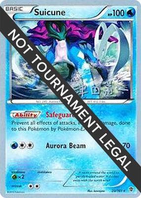 Suicune 2014 Michikazu Tsuda