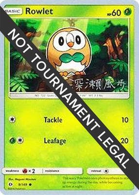 Rowlet 2017 Kabu Fukase