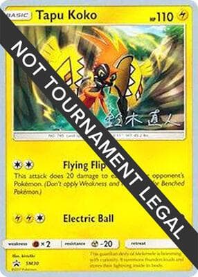 Tapu Koko 2017 Naoto Suzuki