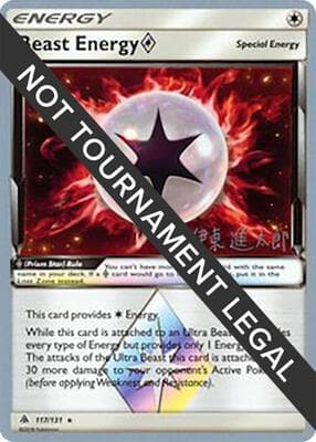 Beast Energy Prism Star 2019 Shintaro Ito