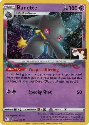 Banette 073 196 Cosmos Holo