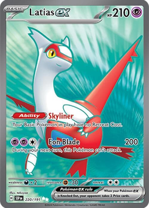 Latias ex 220 191