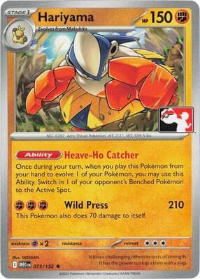 Hariyama 073 132