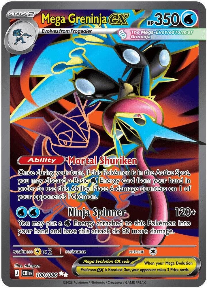 Mega Greninja ex 100 086