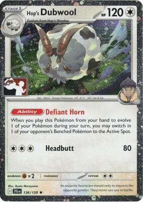 Hops Dubwool 136 159 Cosmos Holo