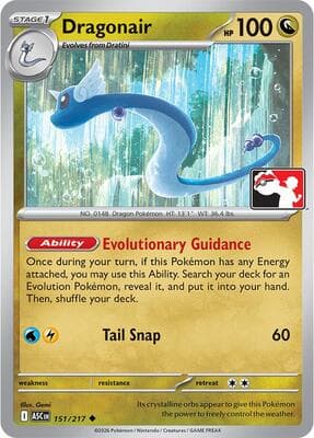 Dragonair 151 217