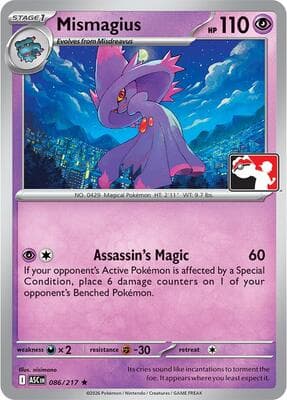 Mismagius 086 217