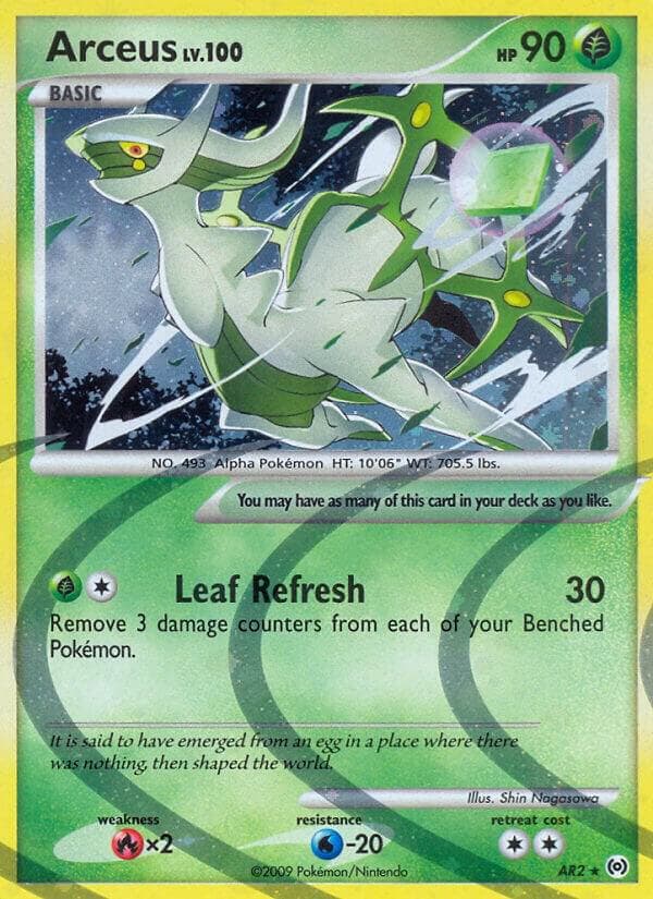 Arceus AR2