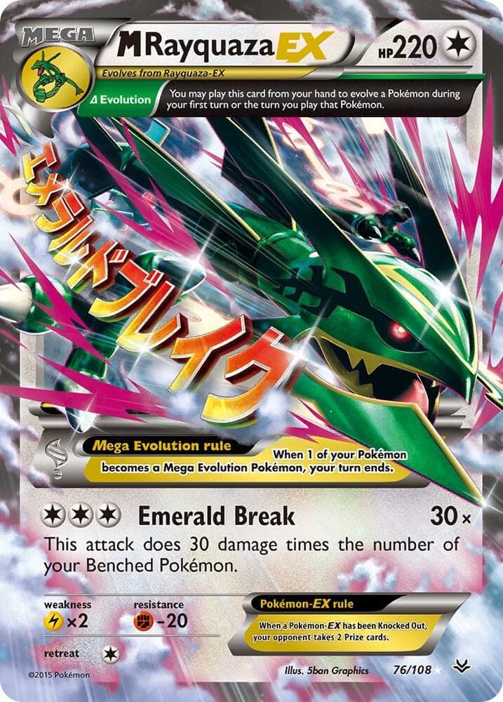 M Rayquaza EX 76