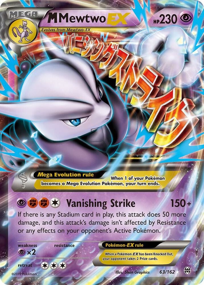 M Mewtwo EX 63