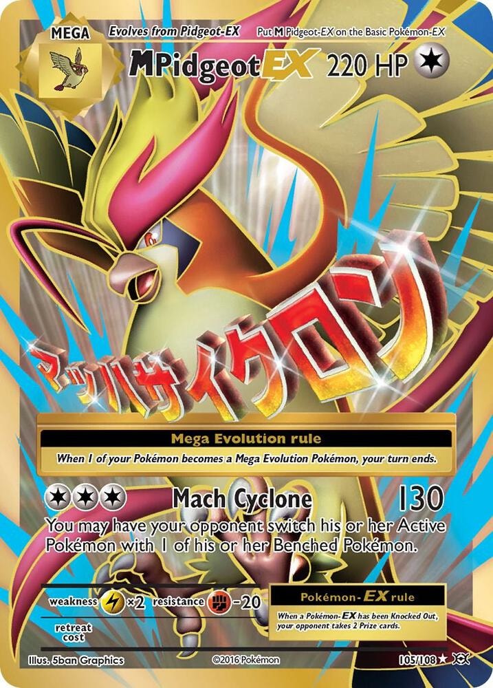 M Pidgeot EX Full Art