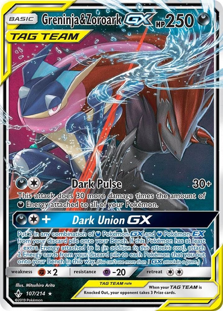 Greninja and Zoroark GX