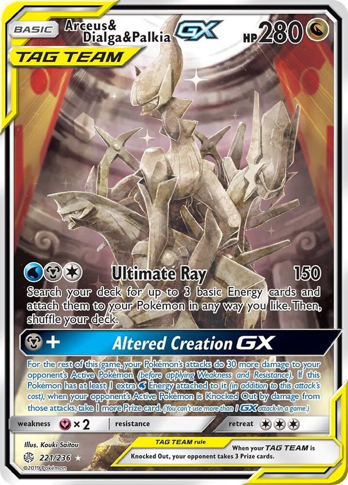 Arceus and Dialga and Palkia GX Alternate Full Art