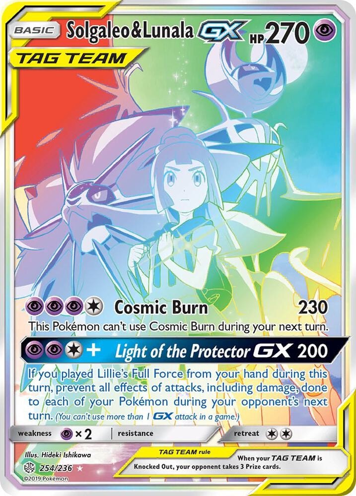 Solgaleo and Lunala GX Secret