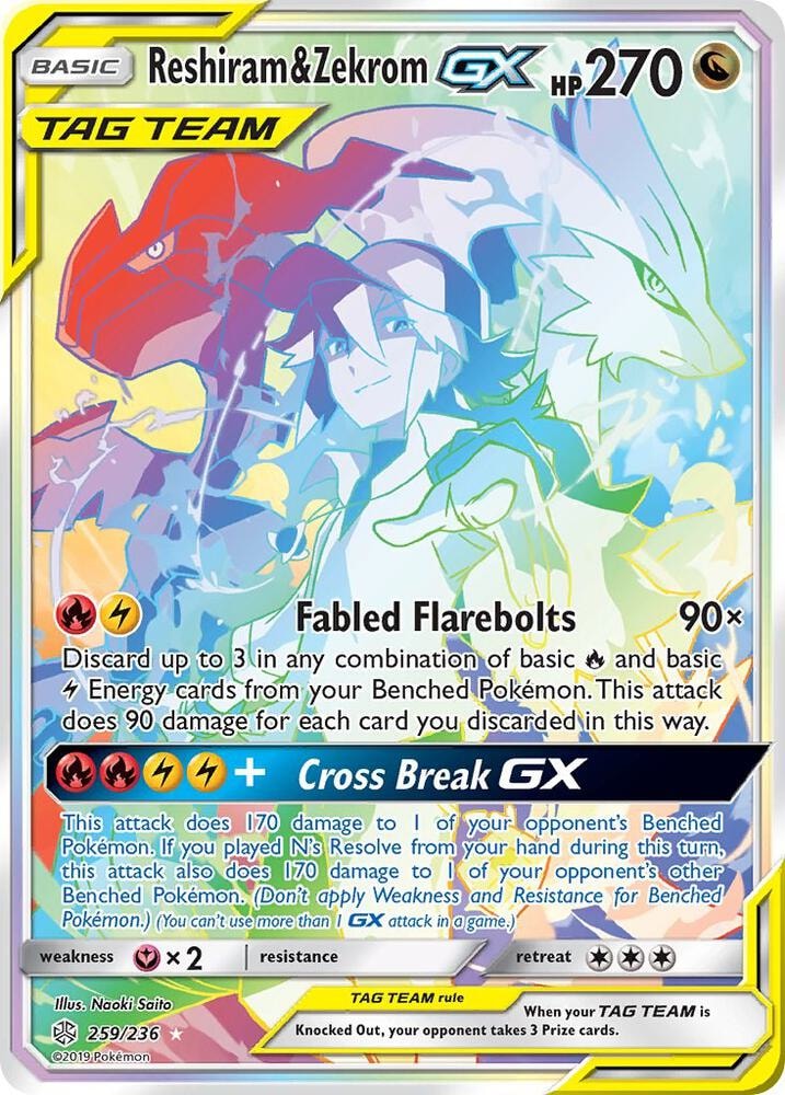 Reshiram and Zekrom GX Secret