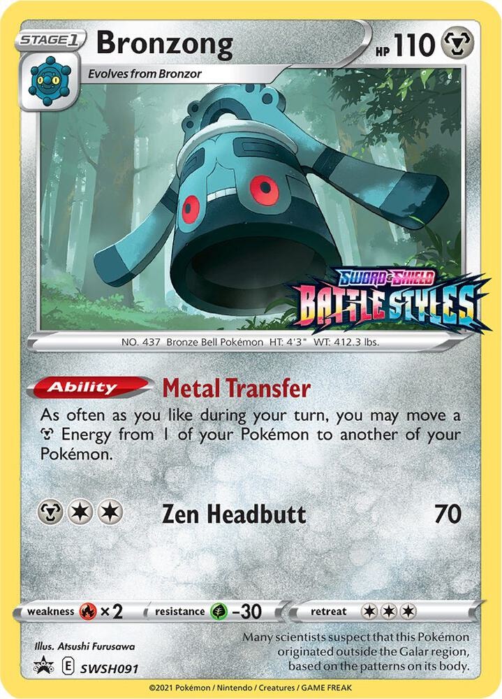 Bronzong SWSH091 Prerelease