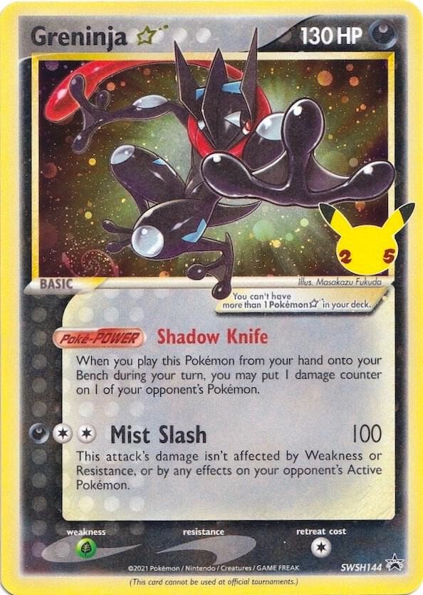 SWSH: Sword & Shield Promo Cards