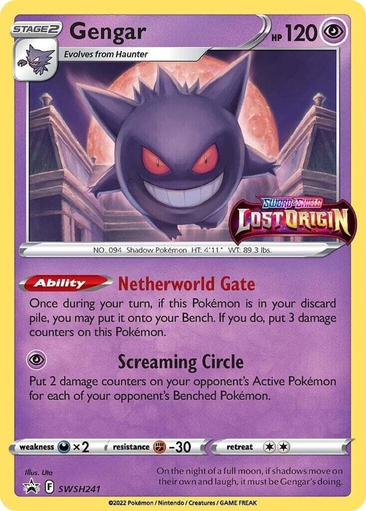 Gengar SWSH241 Prerelease