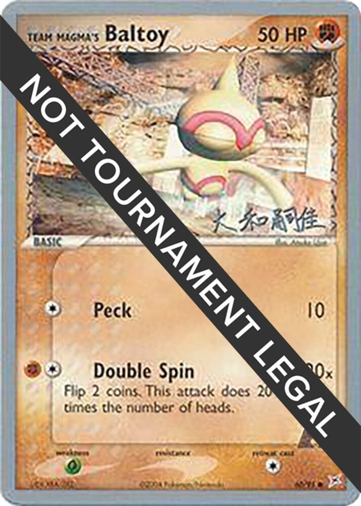 Team Magmas Baltoy 2004 Tsuguyoshi Yamato