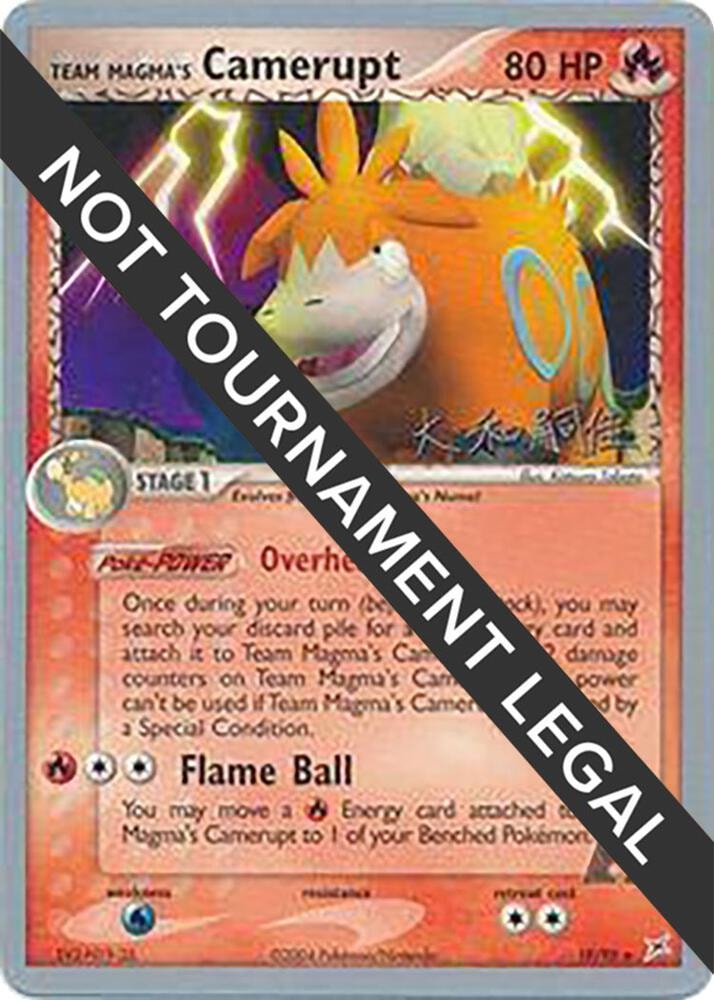 Team Magmas Camerupt 2004 Tsuguyoshi Yamato