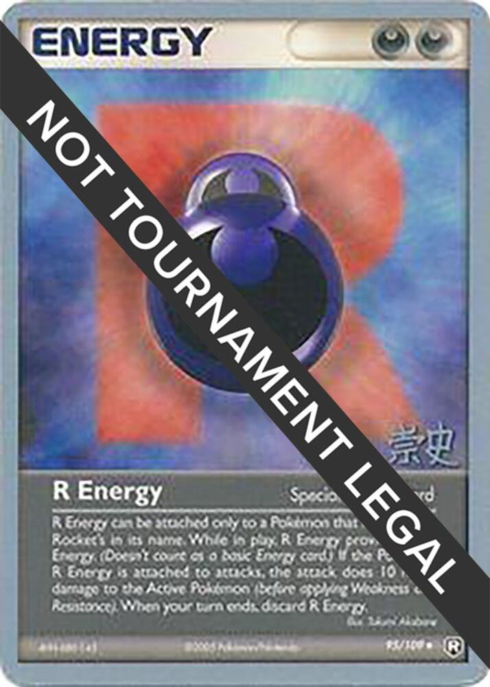 R Energy 2005 Takashi Yoneda
