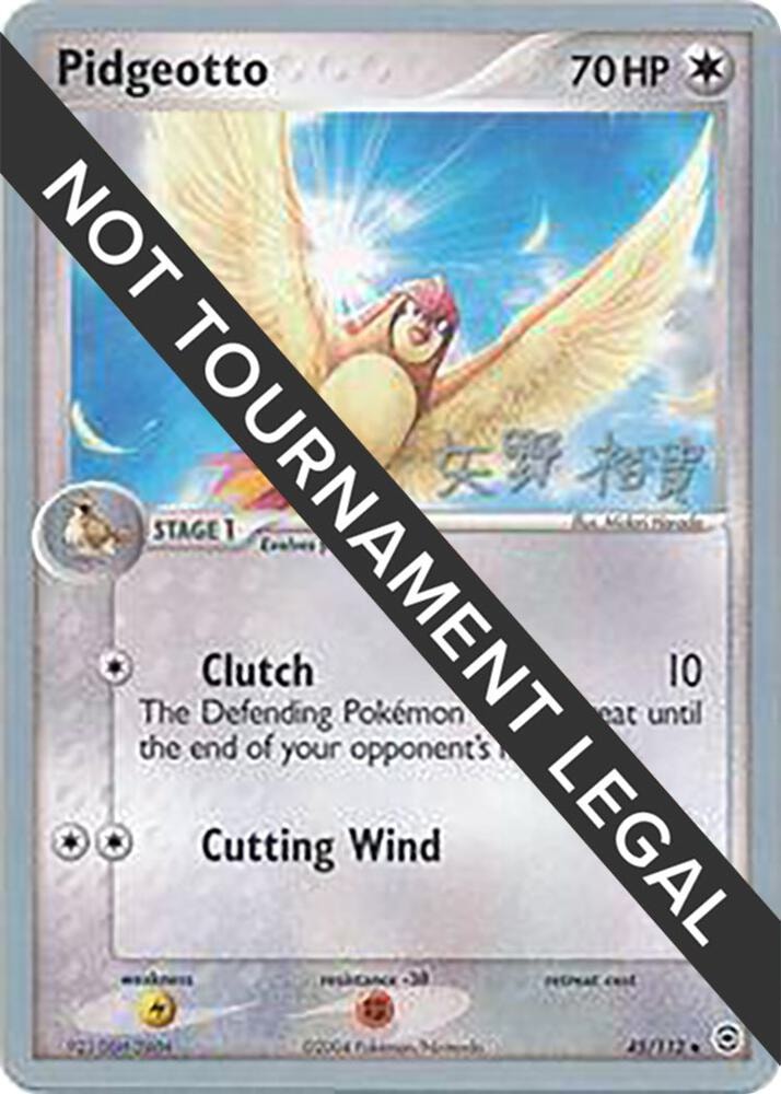 Pidgeotto 2006 Hiroki Yano