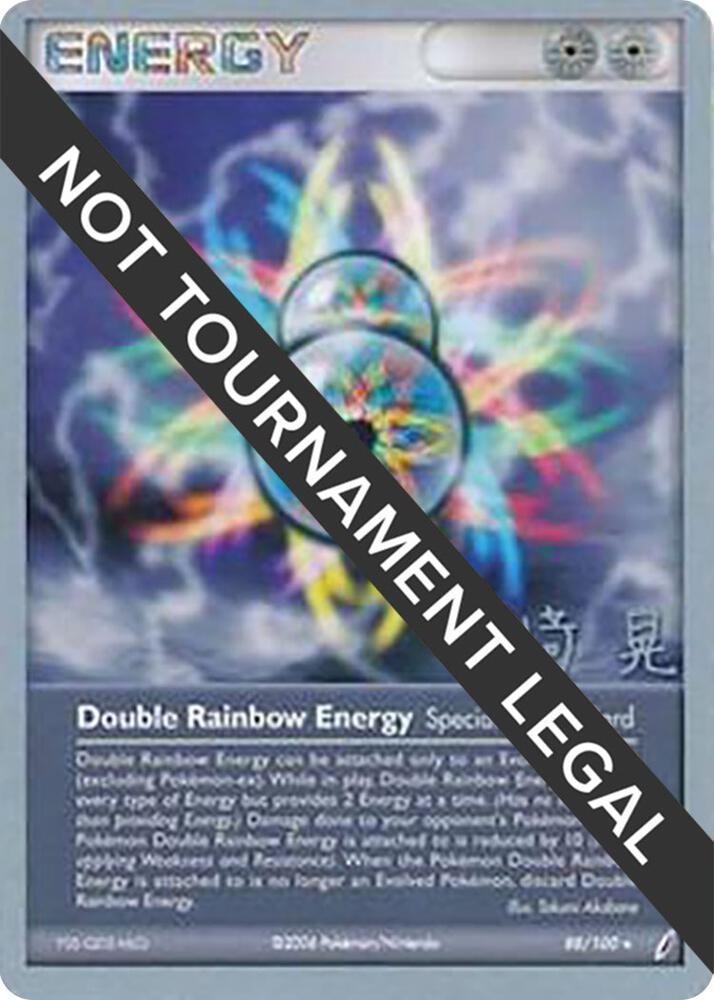 Double Rainbow Energy 2007 Akira Miyazaki