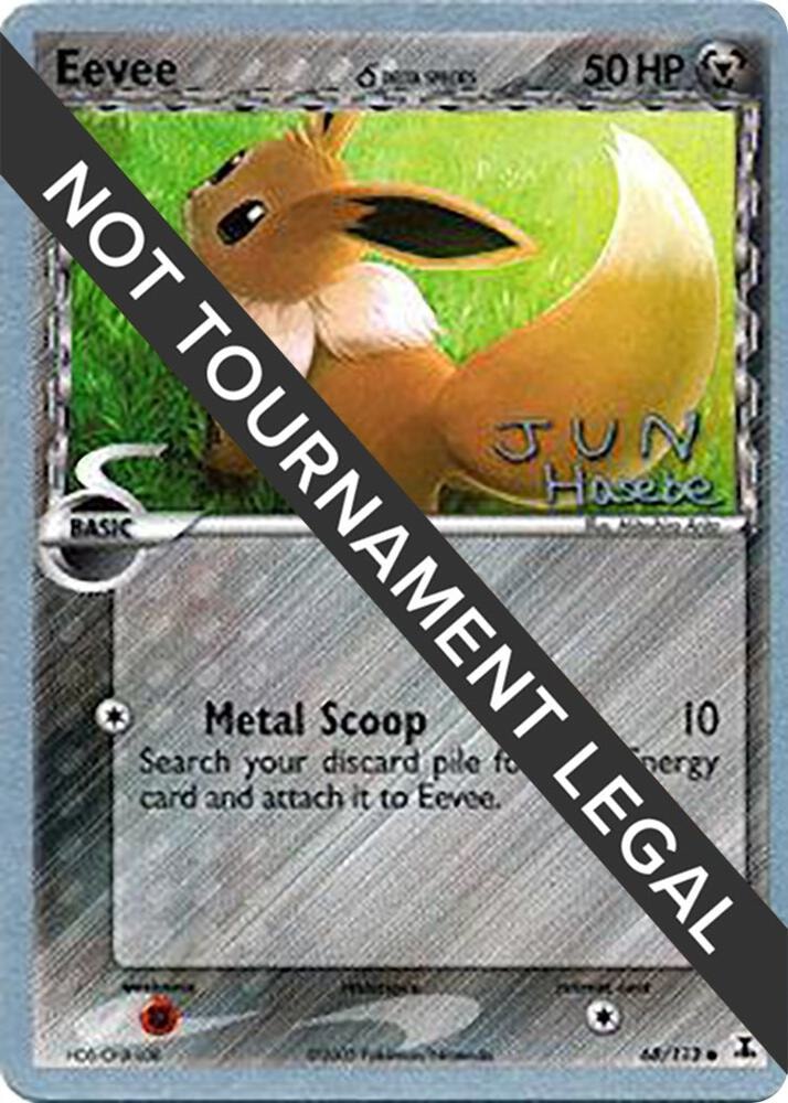 Eevee Delta Species 2007 Jun Hasebe