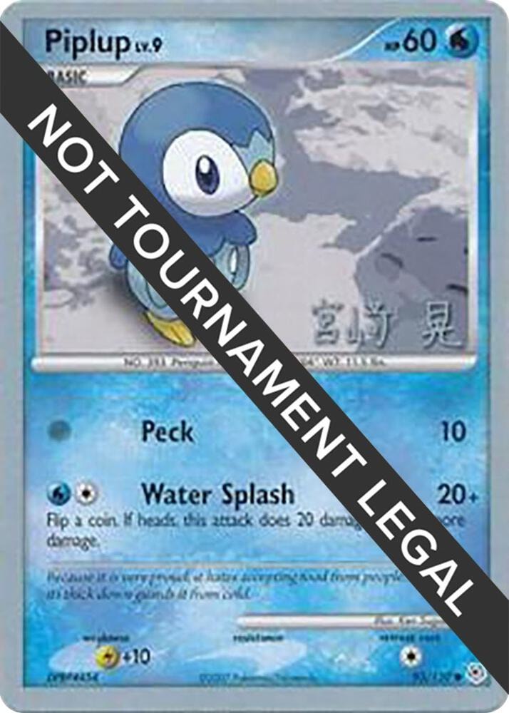 Piplup 2007 Akira Miyazaki