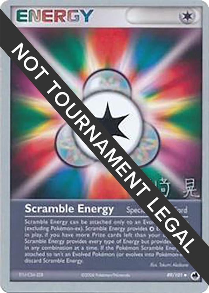 Scramble Energy 2007 Akira Miyazaki
