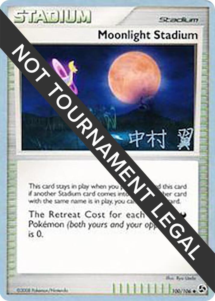 Moonlight Stadium 2009 Tsubasa Nakamura