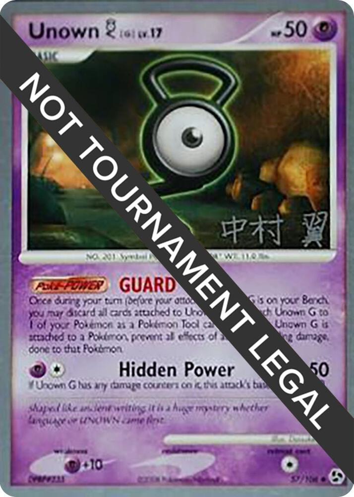 Unown G 2009 Tsubasa Nakamura