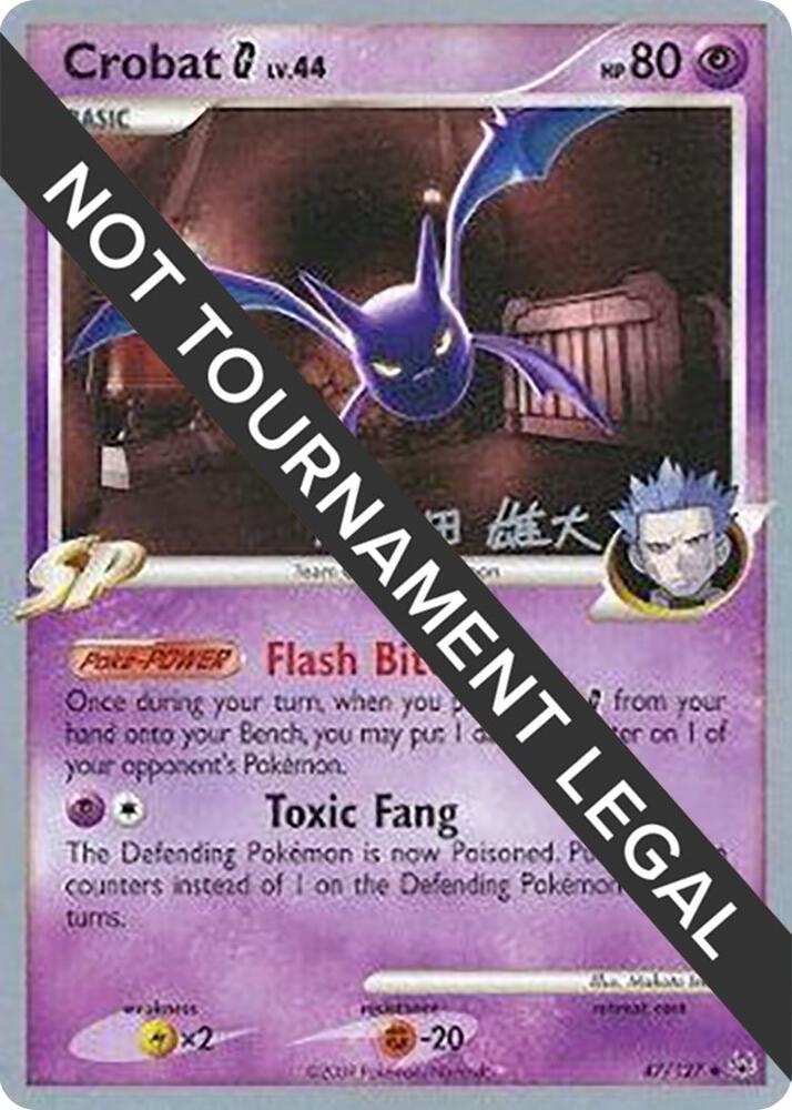 Crobat G 2010 Yuta Komatsuda