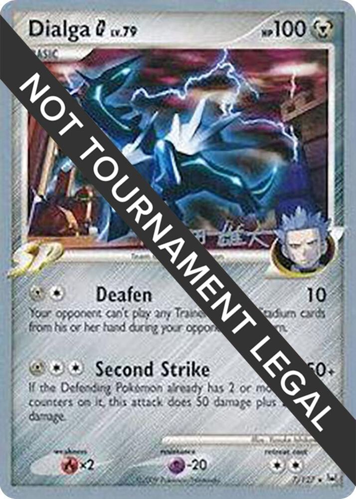 Dialga G 2010 Yuta Komatsuda