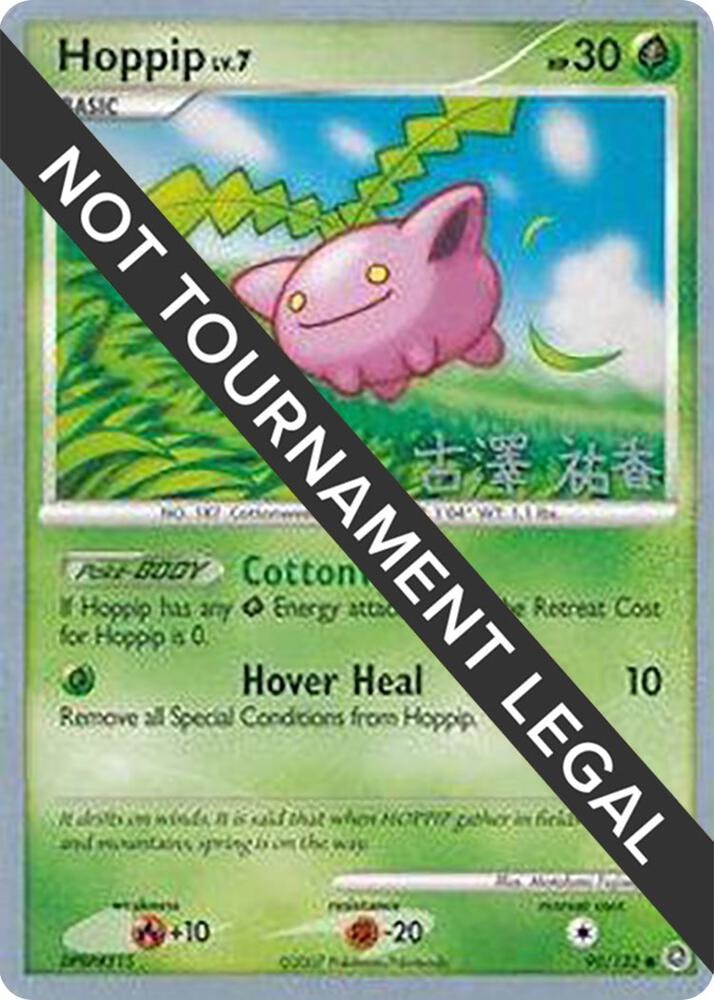 Hoppip 90 2010 Yuka Furusawa
