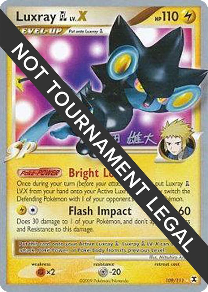 Luxray GL LVX 2010 Yuta Komatsuda