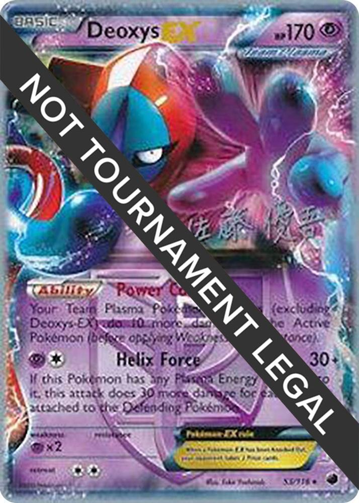 Deoxys EX 2013 Yugo Sato