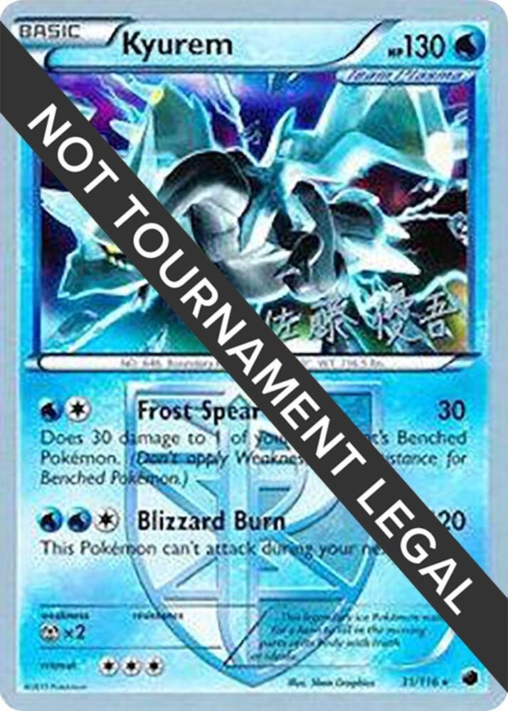Kyurem 2013 Yugo Sato